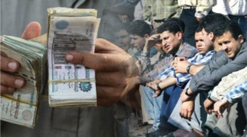 تنويه مهم منح 1500 جنيه للعمالة غير المنتظمة قبل رمضان 2026